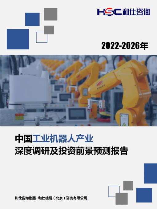 俄罗斯专享会·(中国区)官网