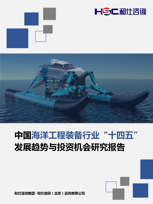 俄罗斯专享会·(中国区)官网