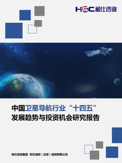 俄罗斯专享会·(中国区)官网