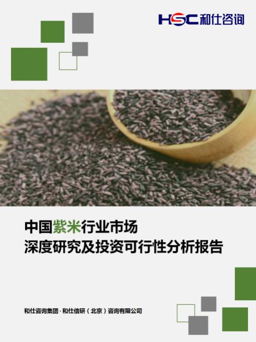 俄罗斯专享会·(中国区)官网