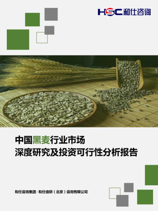 俄罗斯专享会·(中国区)官网