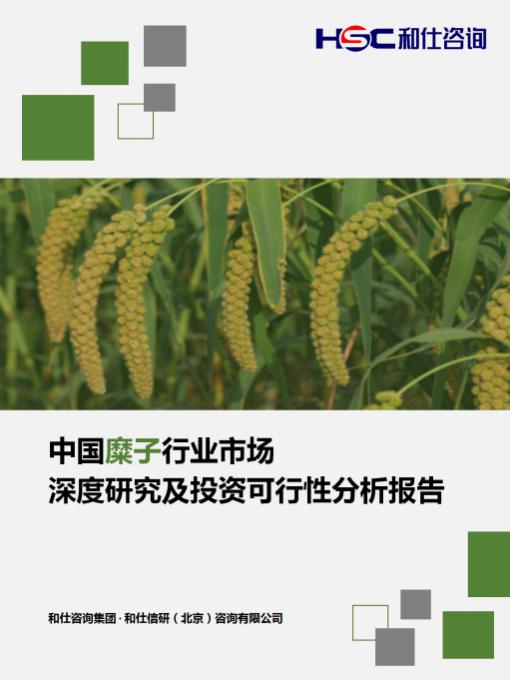 俄罗斯专享会·(中国区)官网