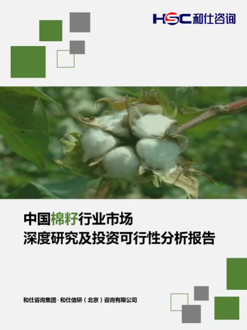 俄罗斯专享会·(中国区)官网