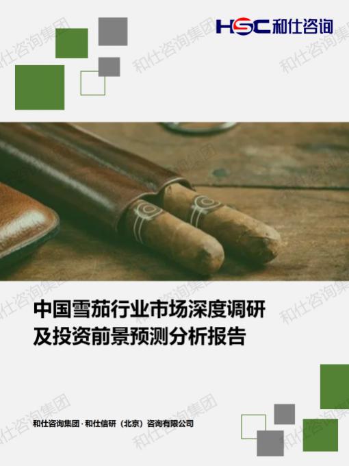 俄罗斯专享会·(中国区)官网