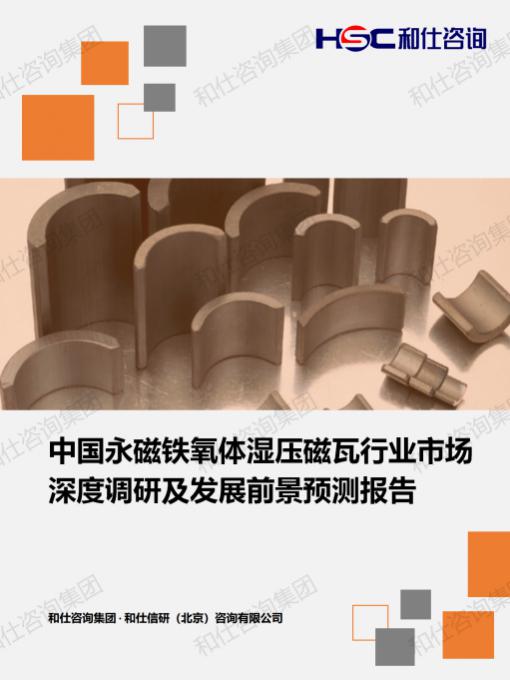 俄罗斯专享会·(中国区)官网