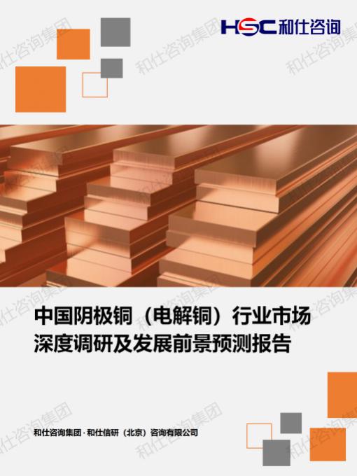 俄罗斯专享会·(中国区)官网