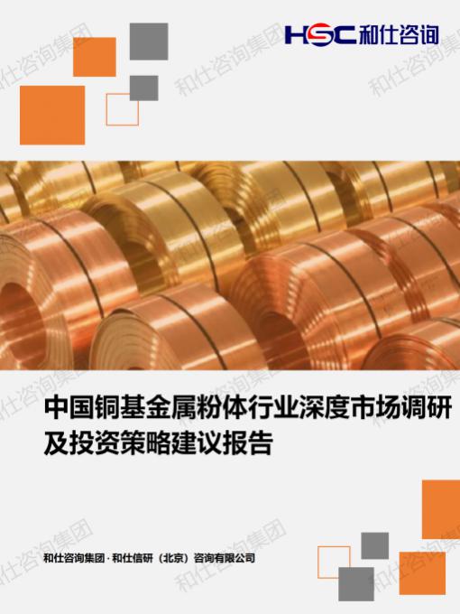 俄罗斯专享会·(中国区)官网