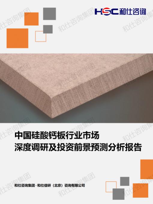 俄罗斯专享会·(中国区)官网