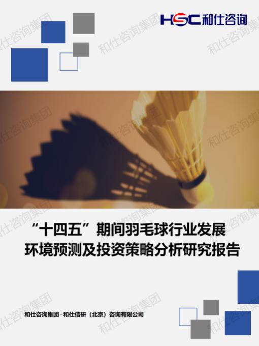 俄罗斯专享会·(中国区)官网