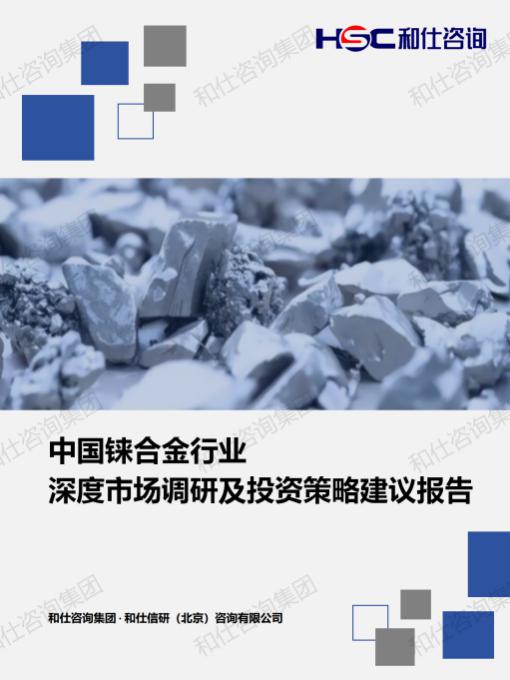 俄罗斯专享会·(中国区)官网