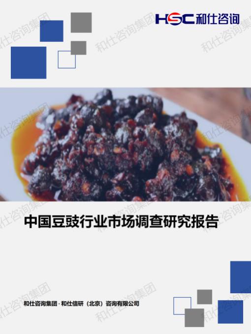 俄罗斯专享会·(中国区)官网