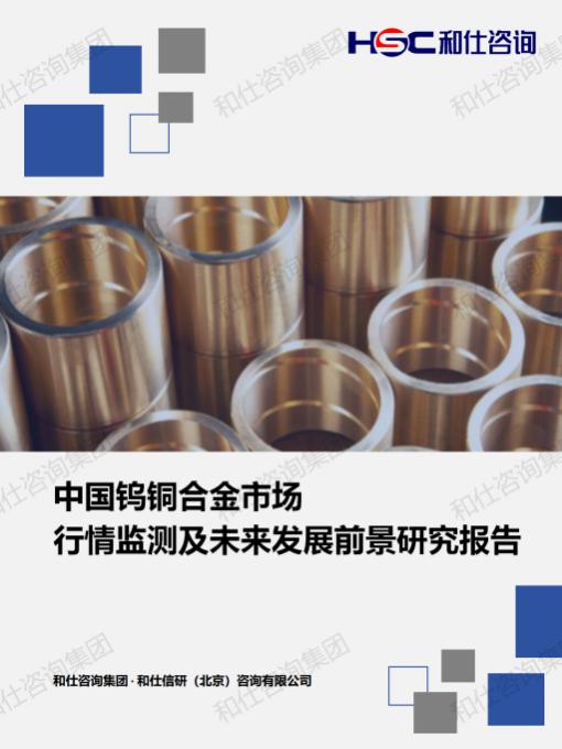 俄罗斯专享会·(中国区)官网