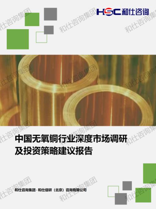 俄罗斯专享会·(中国区)官网