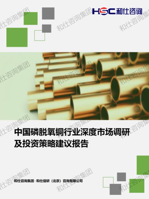 俄罗斯专享会·(中国区)官网