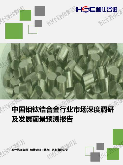 俄罗斯专享会·(中国区)官网