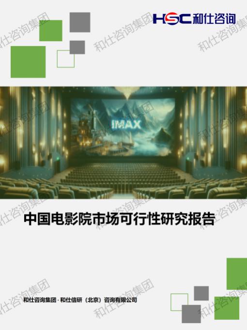 俄罗斯专享会·(中国区)官网