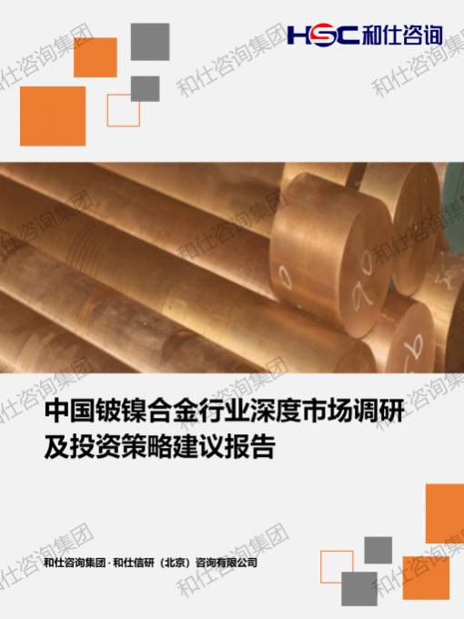 俄罗斯专享会·(中国区)官网