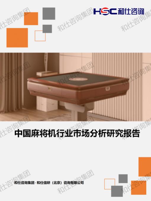 俄罗斯专享会·(中国区)官网