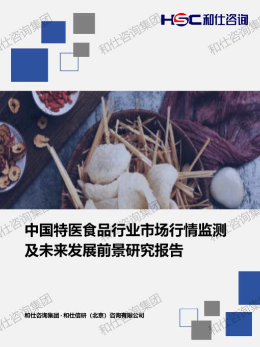 俄罗斯专享会·(中国区)官网
