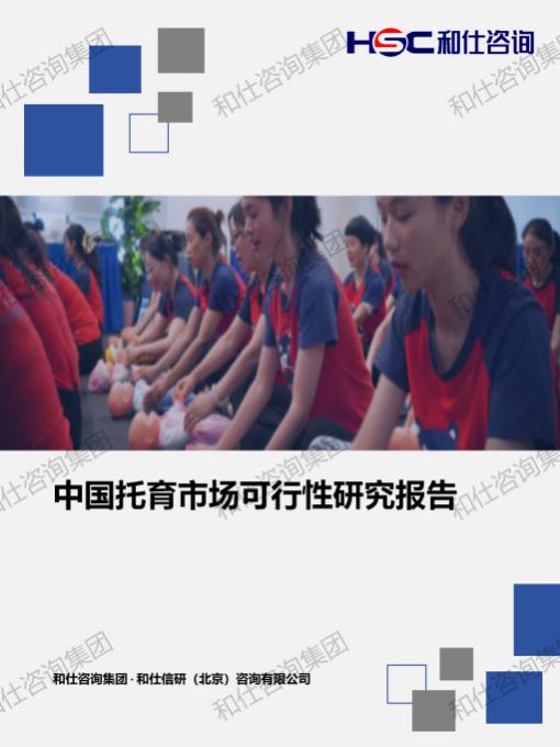 俄罗斯专享会·(中国区)官网