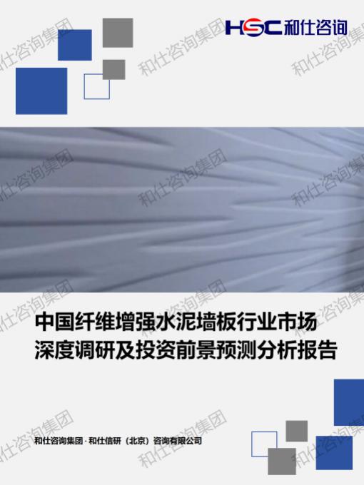 俄罗斯专享会·(中国区)官网