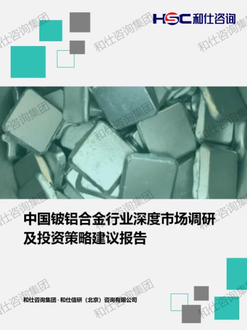 俄罗斯专享会·(中国区)官网
