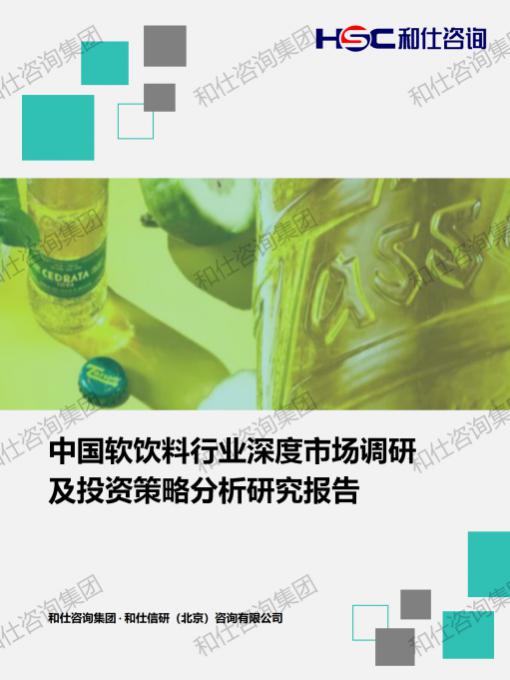 俄罗斯专享会·(中国区)官网