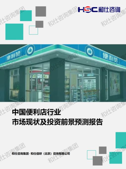 俄罗斯专享会·(中国区)官网