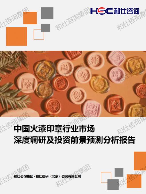 俄罗斯专享会·(中国区)官网