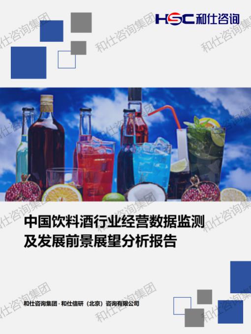 俄罗斯专享会·(中国区)官网