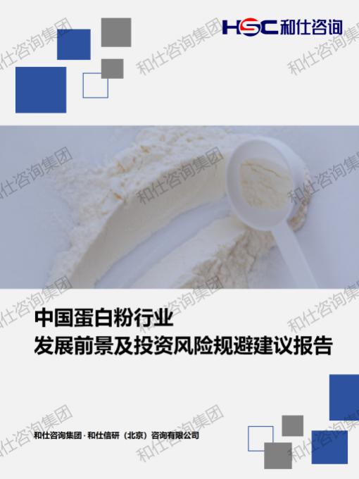 俄罗斯专享会·(中国区)官网