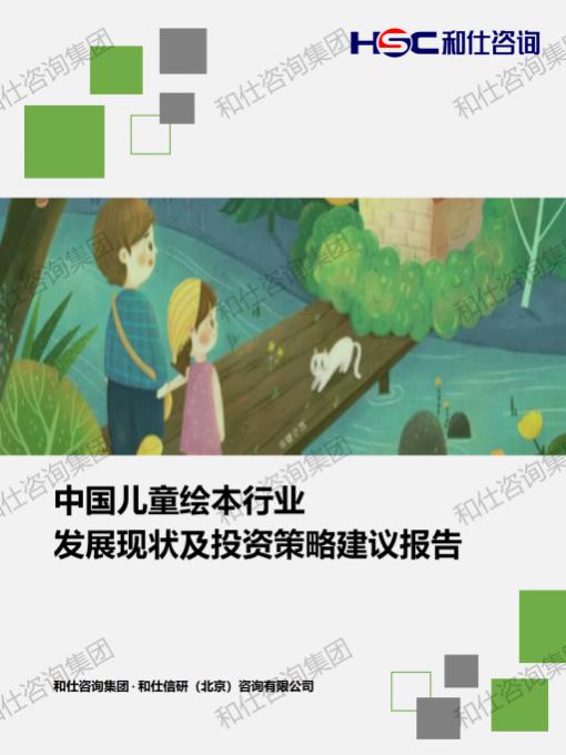 俄罗斯专享会·(中国区)官网