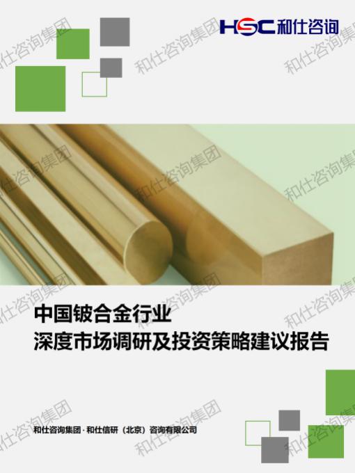 俄罗斯专享会·(中国区)官网