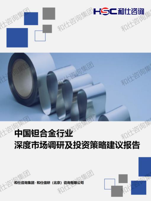 俄罗斯专享会·(中国区)官网