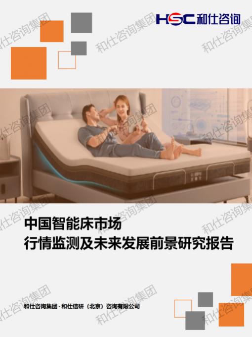 俄罗斯专享会·(中国区)官网