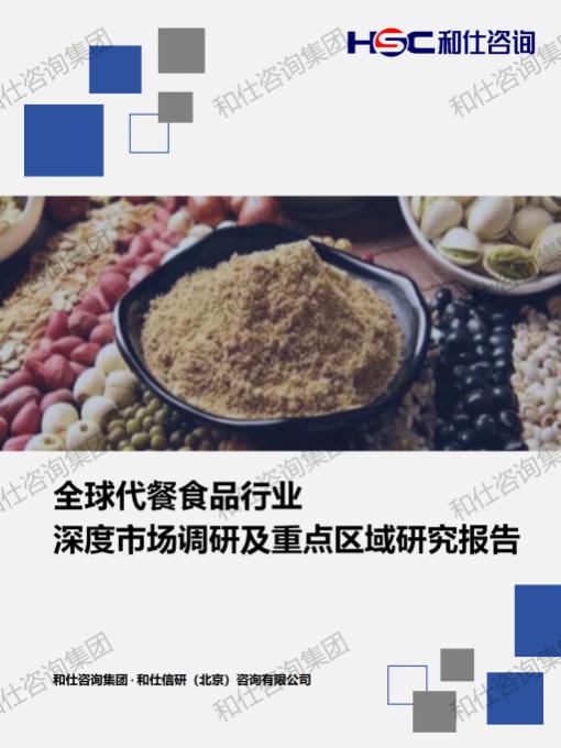俄罗斯专享会·(中国区)官网