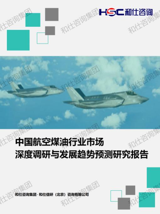 俄罗斯专享会·(中国区)官网