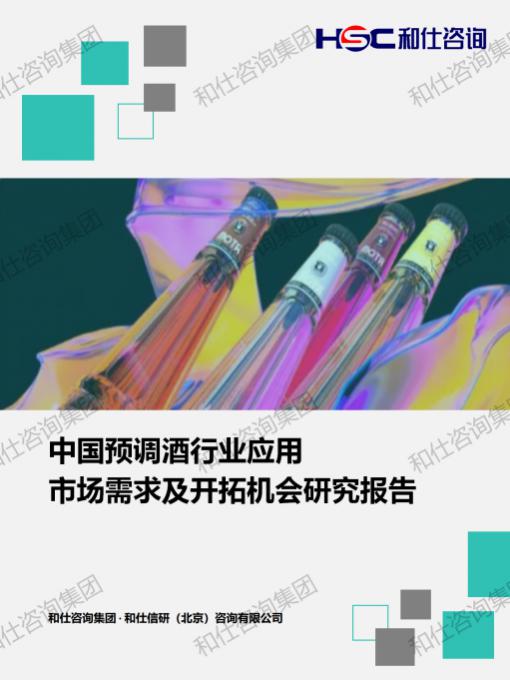 俄罗斯专享会·(中国区)官网