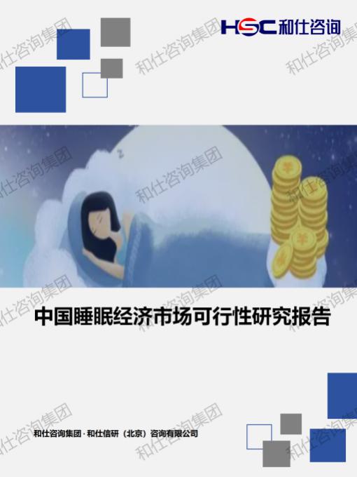 俄罗斯专享会·(中国区)官网