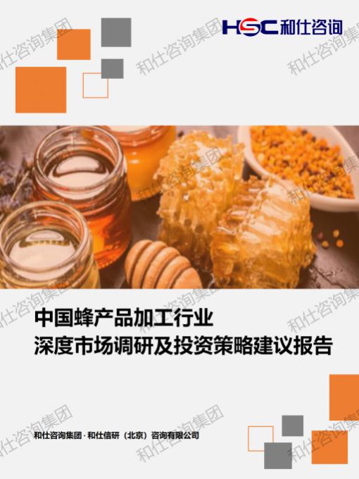俄罗斯专享会·(中国区)官网