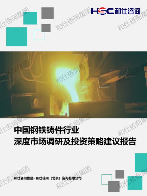 俄罗斯专享会·(中国区)官网