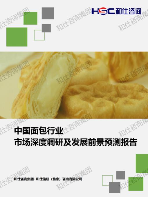 俄罗斯专享会·(中国区)官网