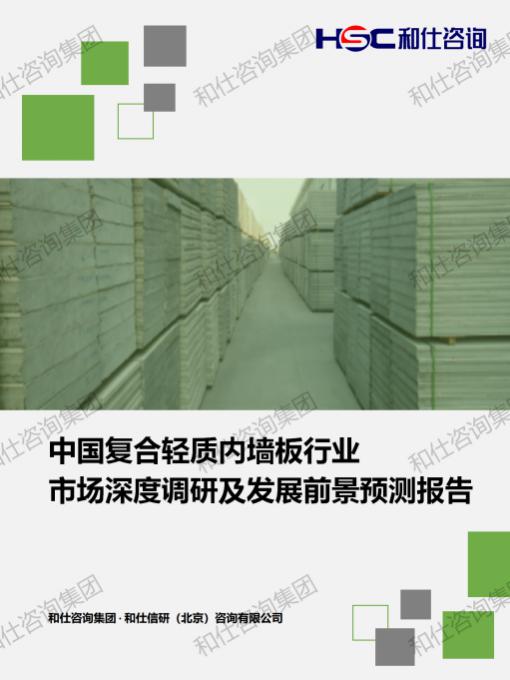 俄罗斯专享会·(中国区)官网