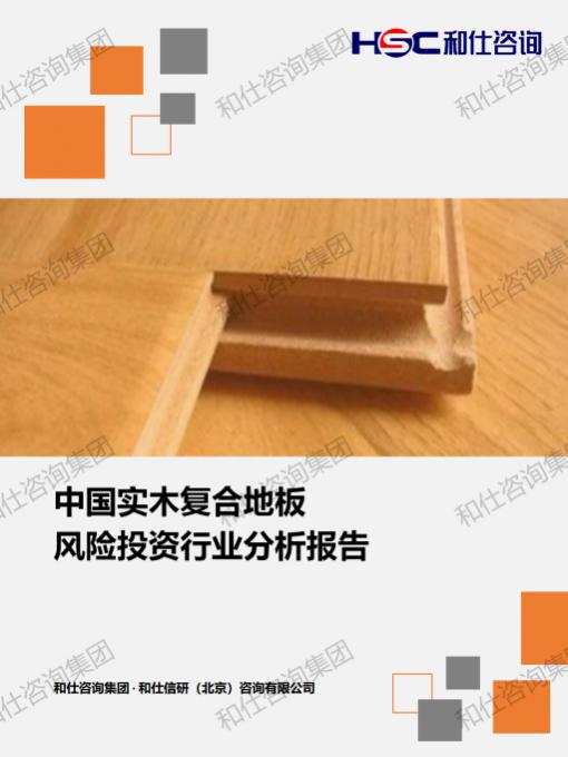 俄罗斯专享会·(中国区)官网