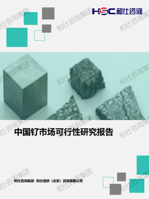 俄罗斯专享会·(中国区)官网