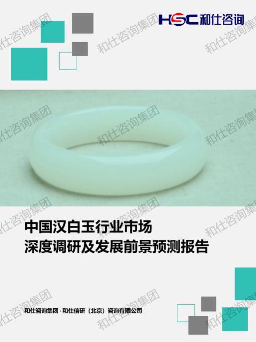 俄罗斯专享会·(中国区)官网