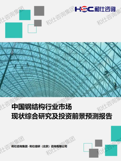 俄罗斯专享会·(中国区)官网