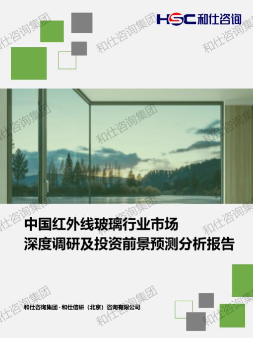 俄罗斯专享会·(中国区)官网