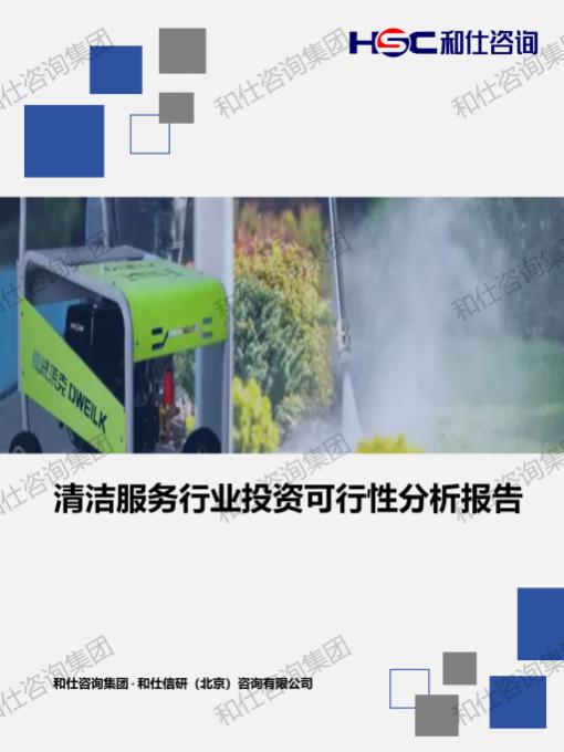 俄罗斯专享会·(中国区)官网