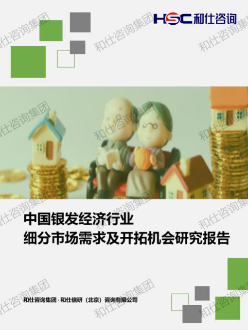 俄罗斯专享会·(中国区)官网